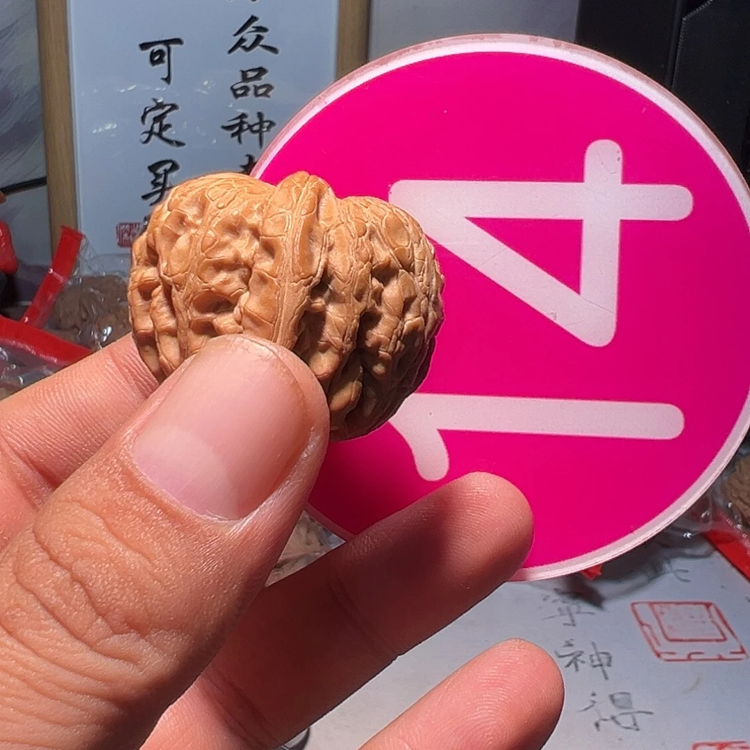 秋***言文玩核桃，粉色14号