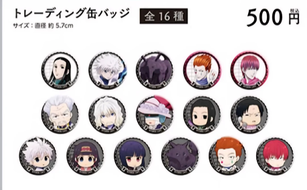 全职猎人 西索咖啡 cafe 3弹吧唧 立牌 亚克力卡 杯垫 盲盒代拆