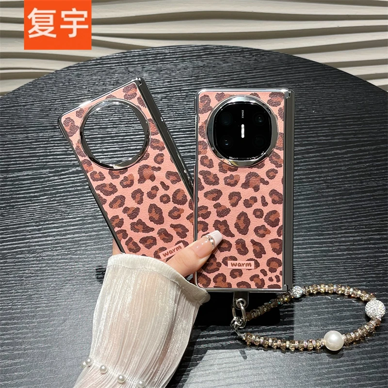 棕色豹纹适用华为matex5折叠典藏版手机壳matex6全包带中轴保护套