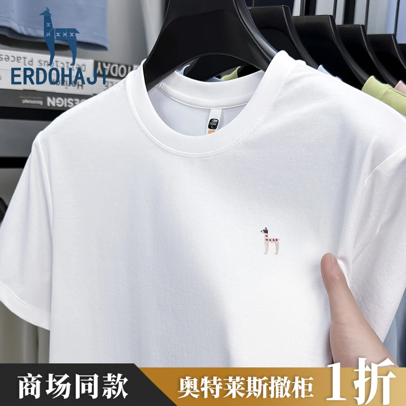 奥特莱斯撤柜丨专柜正品短袖t恤男士夏季新款时尚休闲圆领大码装