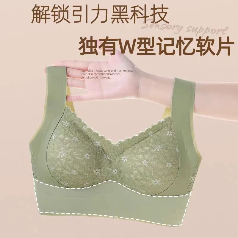 云朵提拉蕾丝聚拢防下垂美背   G06