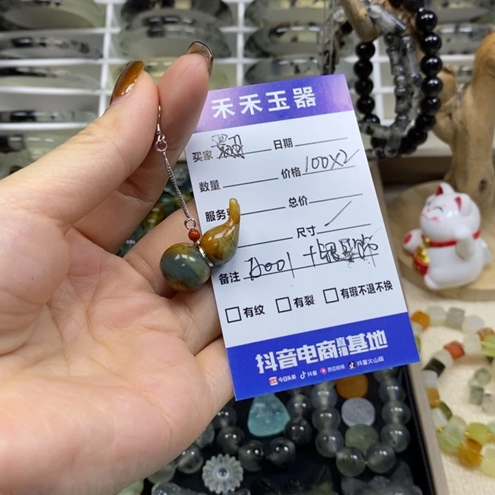 翾***9蛇纹石玉未镶嵌耳饰