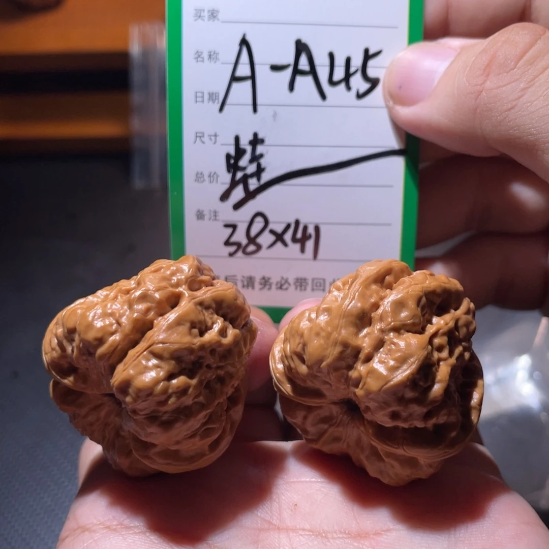 文玩核桃吊坠文玩