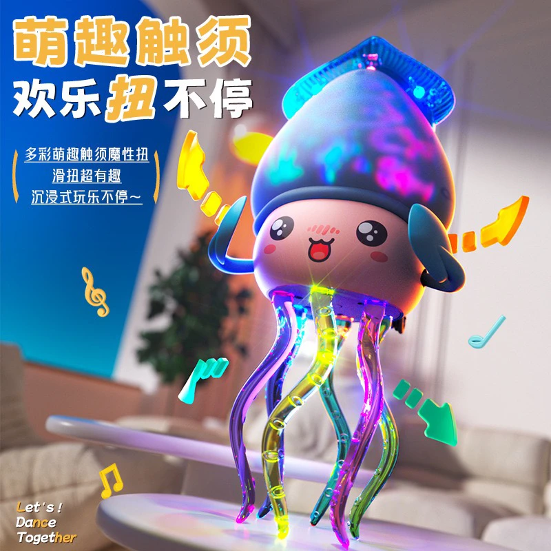 魔性灯光音乐跳舞玩具新奇特电动感应避障万向灯光扭扭玩具
