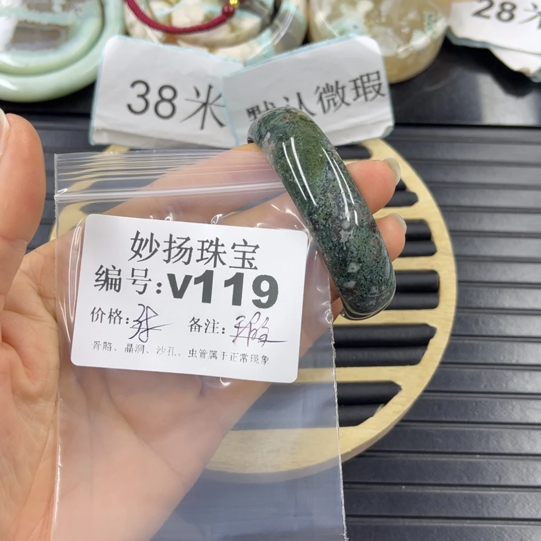 硅化珊瑚（珊瑚玉）默认微瑕未镶嵌亲****猪