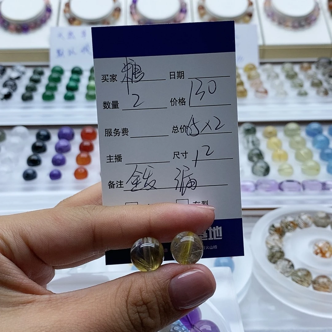 未镶嵌手串水晶糖***半单珠