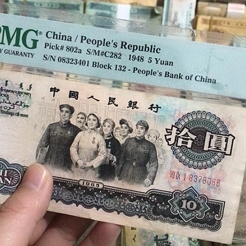 1张退市旧票福利品