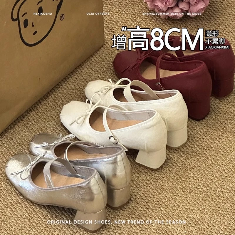 2025新款内增高浅口法式单鞋女春秋一字扣蝴蝶结粗跟高跟玛丽珍鞋