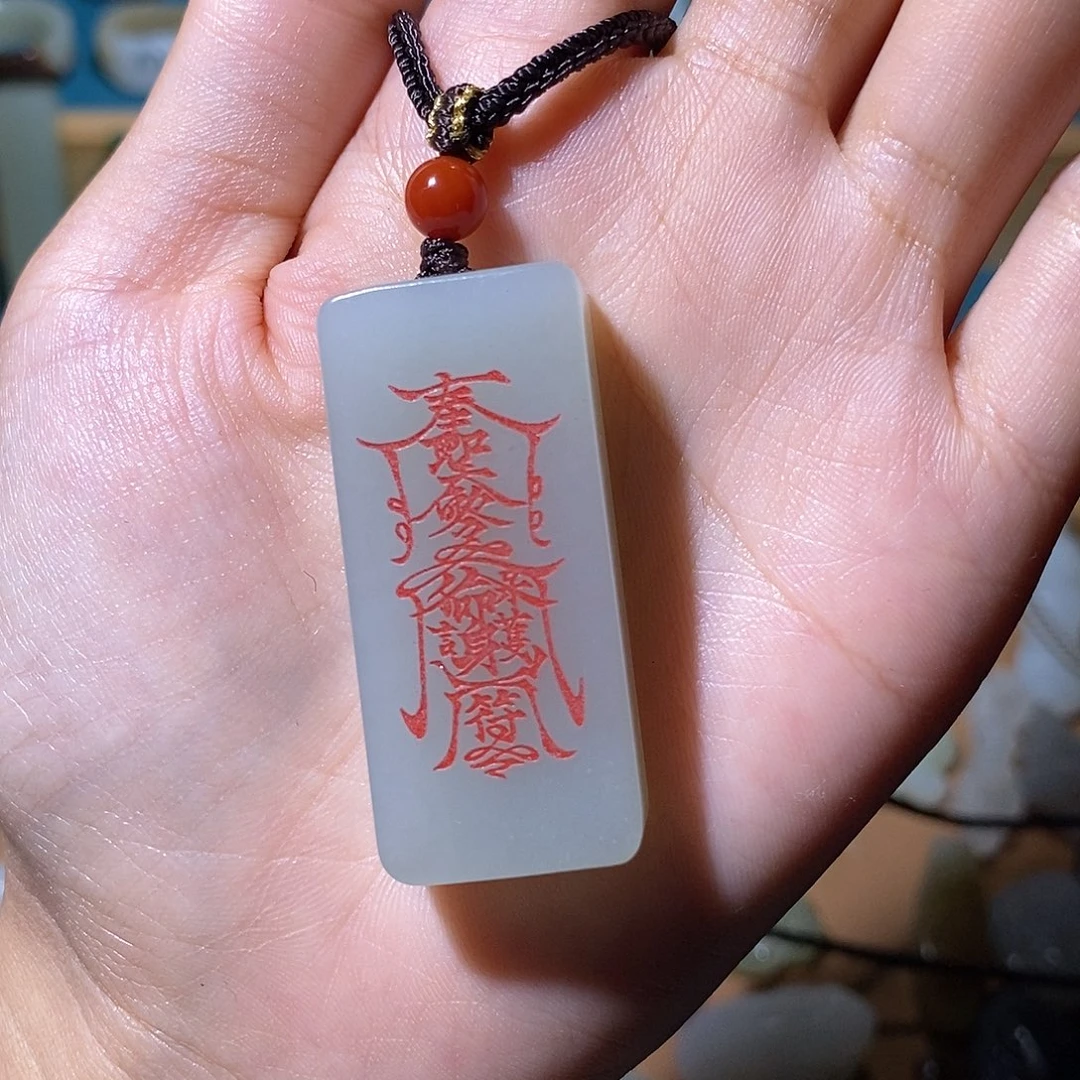 坤***F颈饰未镶嵌和田玉
