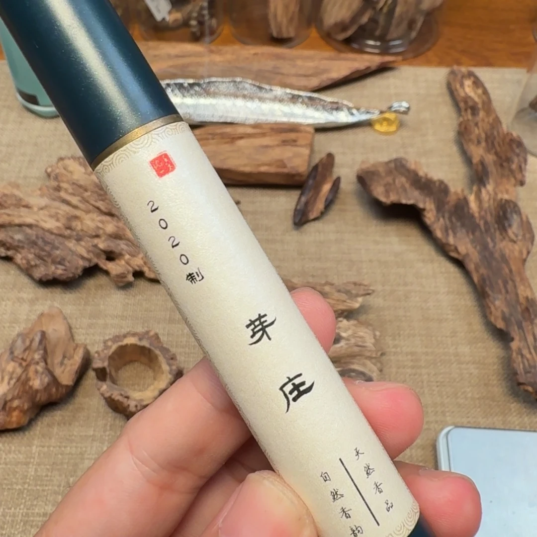 沉香2020制芽庄线香礼盒装20g