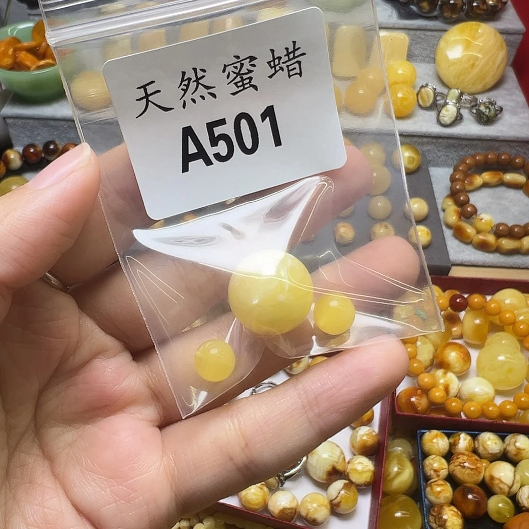 太***辰蜜蜡未镶嵌裸石501号，16.1mm