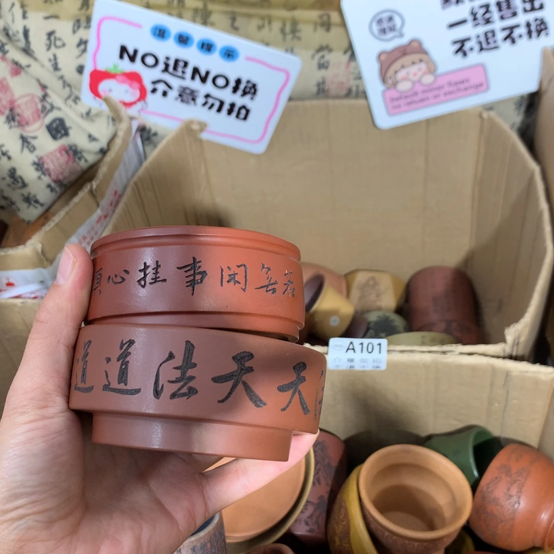 茶杯紫砂紫砂杯微瑕不退不换