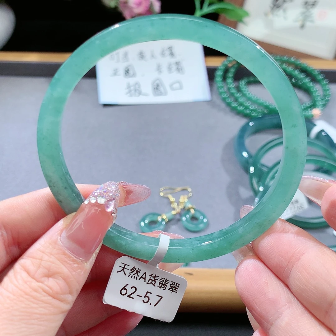 翡翠手镯（圆镯）未镶嵌