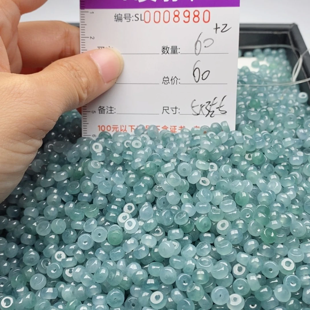 翡翠手链未镶嵌多样性发货散珠自选