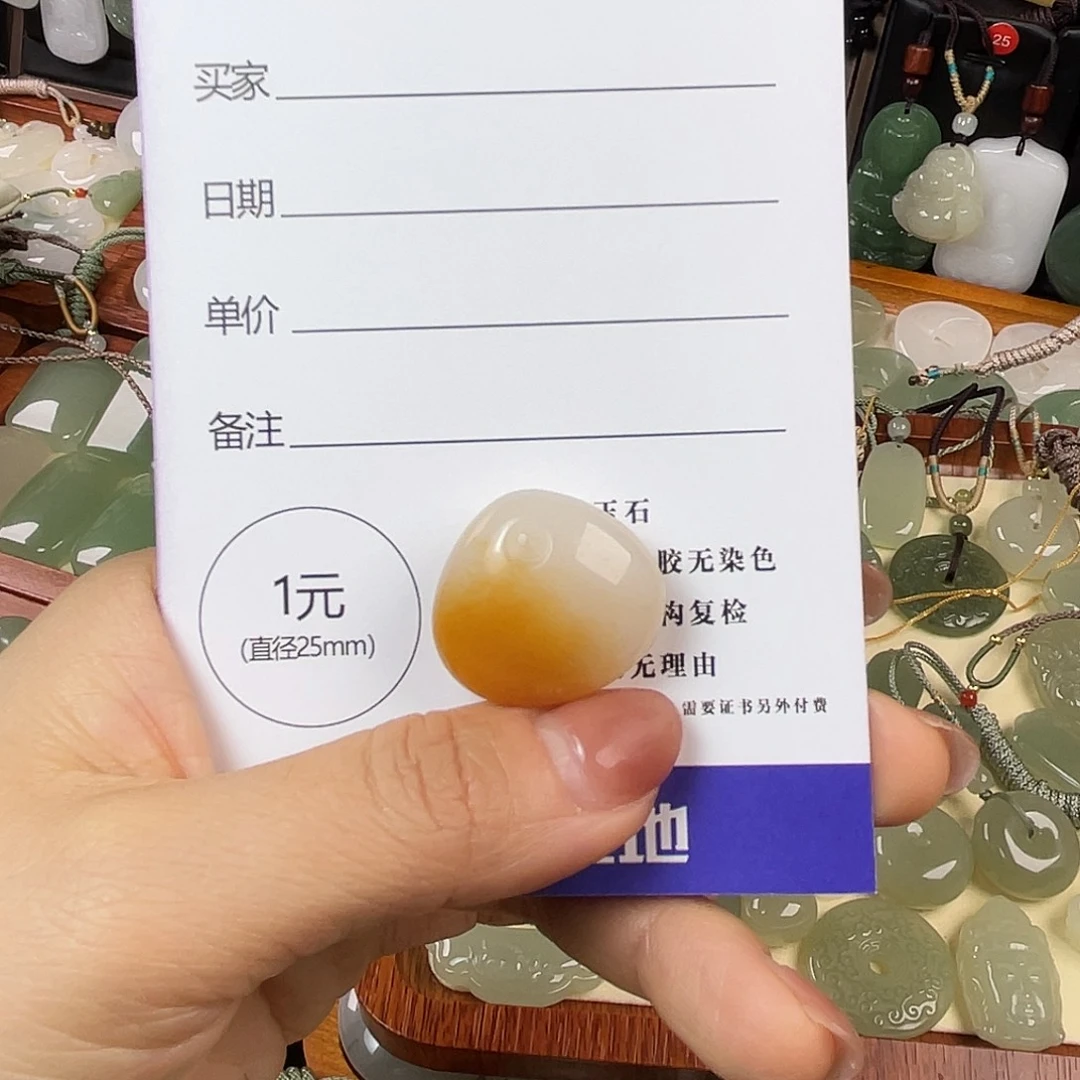 金***光石英质玉未镶嵌颈饰