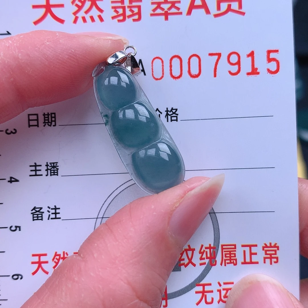 翡翠吊坠(不含链)足银镶嵌吊坠