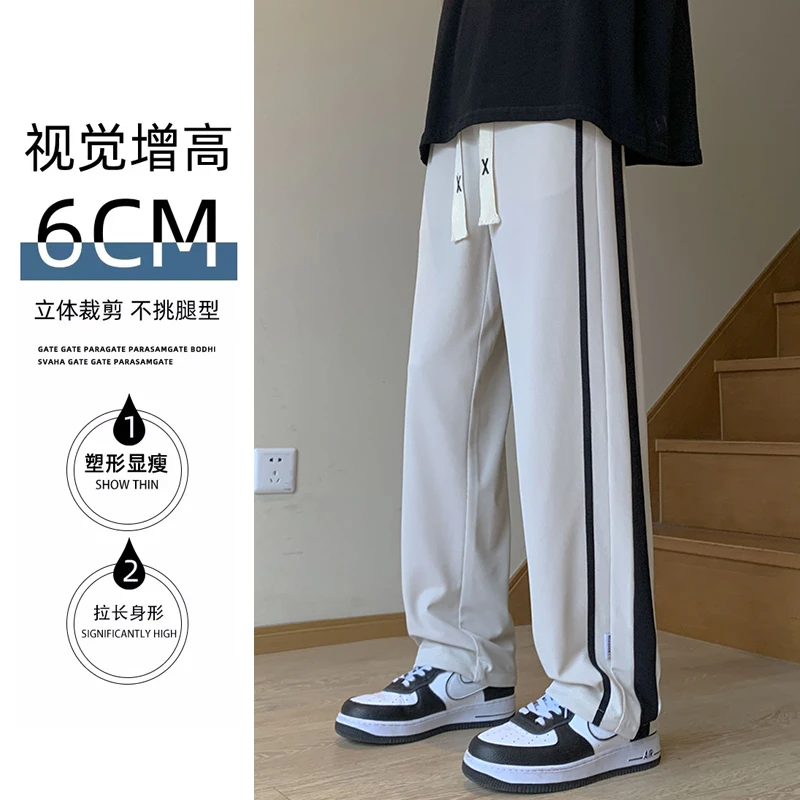 百搭运动裤男夏季款长裤青少年直筒初高中生宽松休闲裤多色冰丝裤