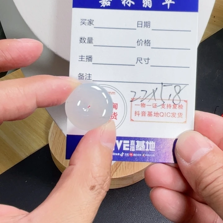 翡翠颈饰未镶嵌134578990