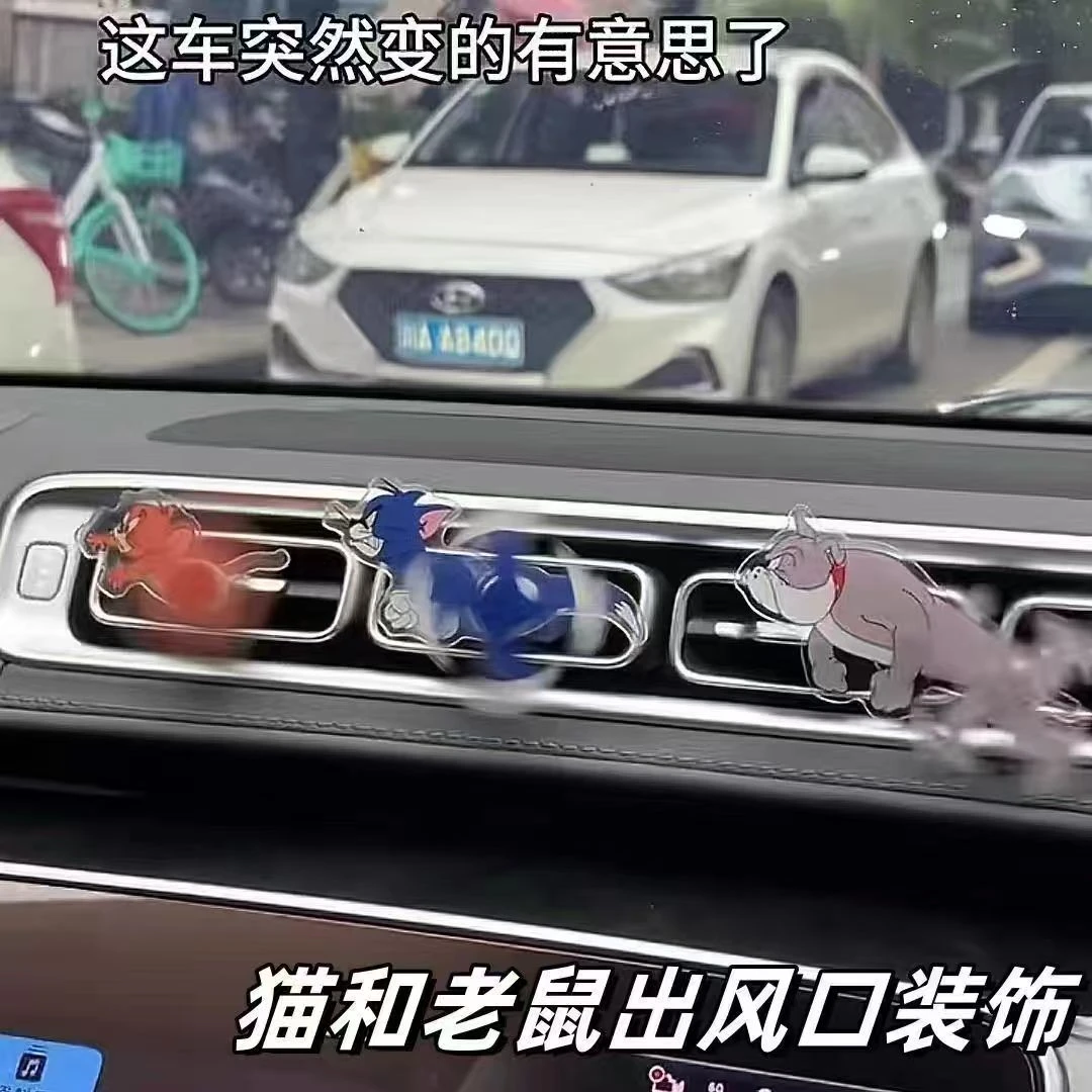猫和老鼠汽车出风口摆件车载空调摆件装饰卡通可爱可旋转车内用品