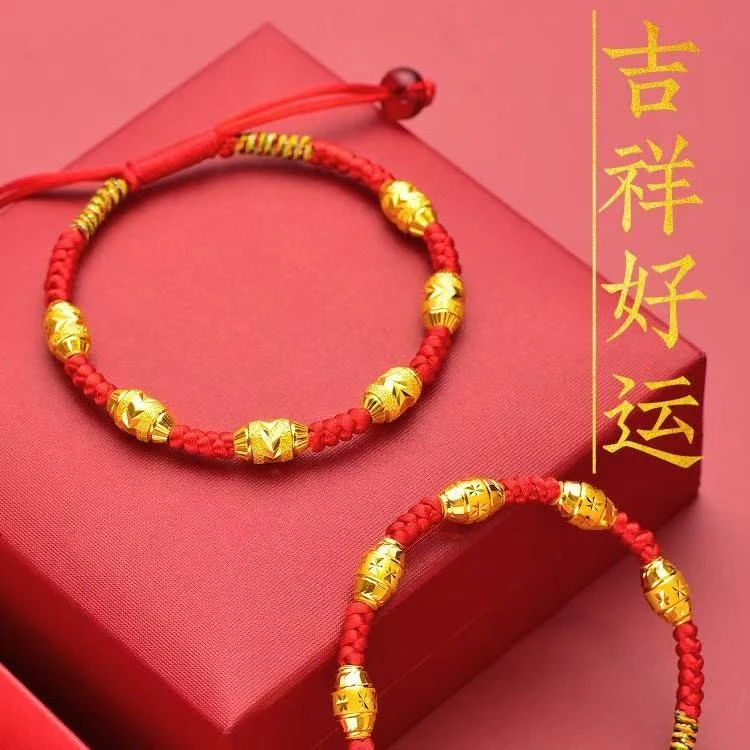 【现货现发】红绳编织手链金色珠红绳手链