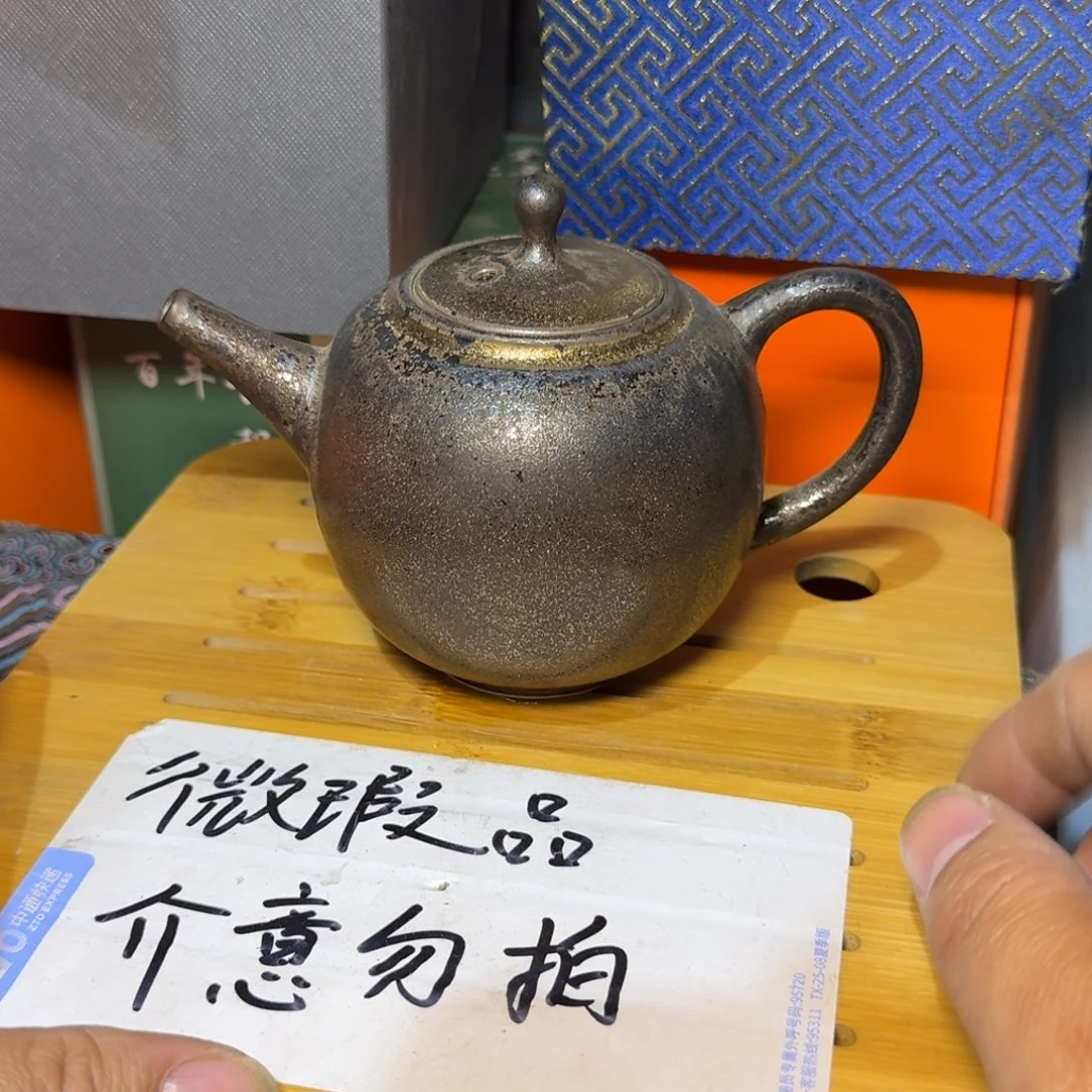 微瑕疵介意勿拍陶瓷器皿S541