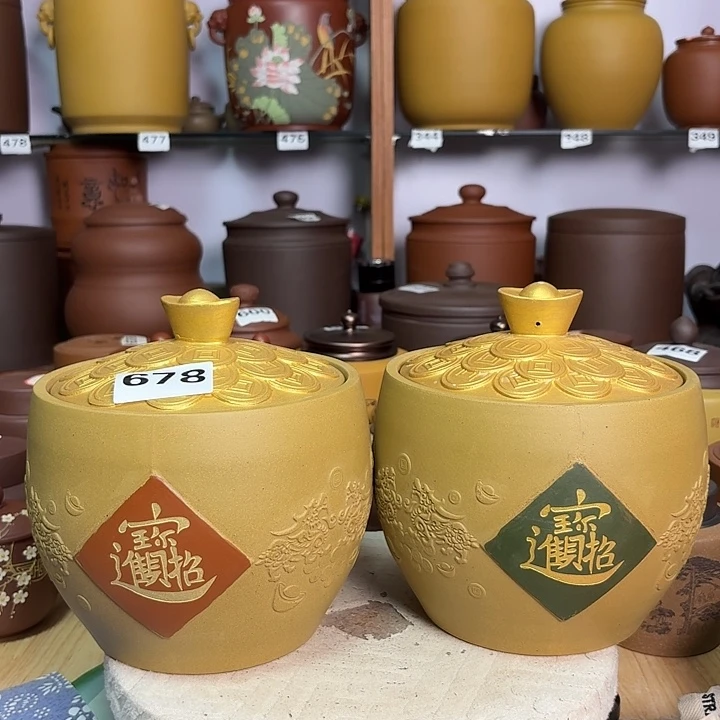 紫砂茶叶罐聚宝盆两斤装678