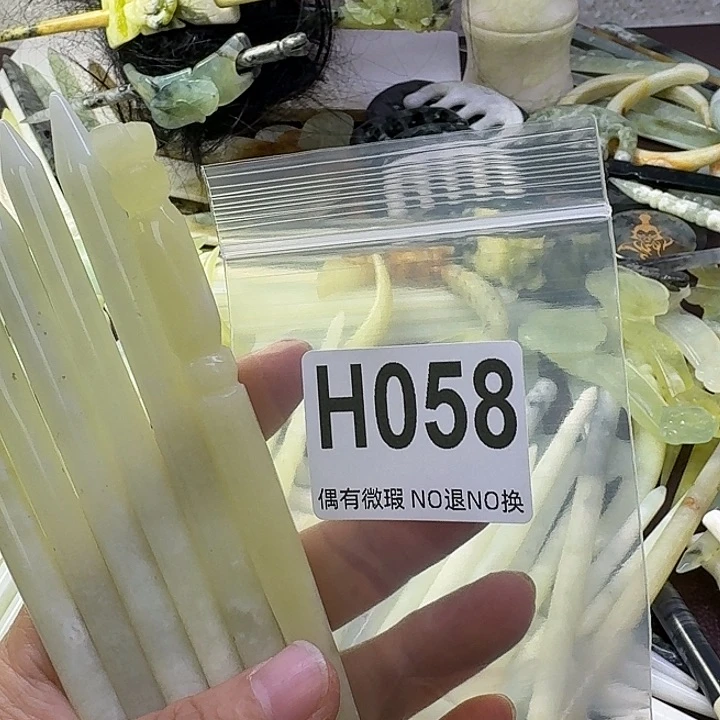 蛇纹石玉合金发饰语**烟