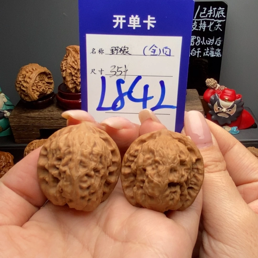 文玩核桃吊坠35白茬全品野狼