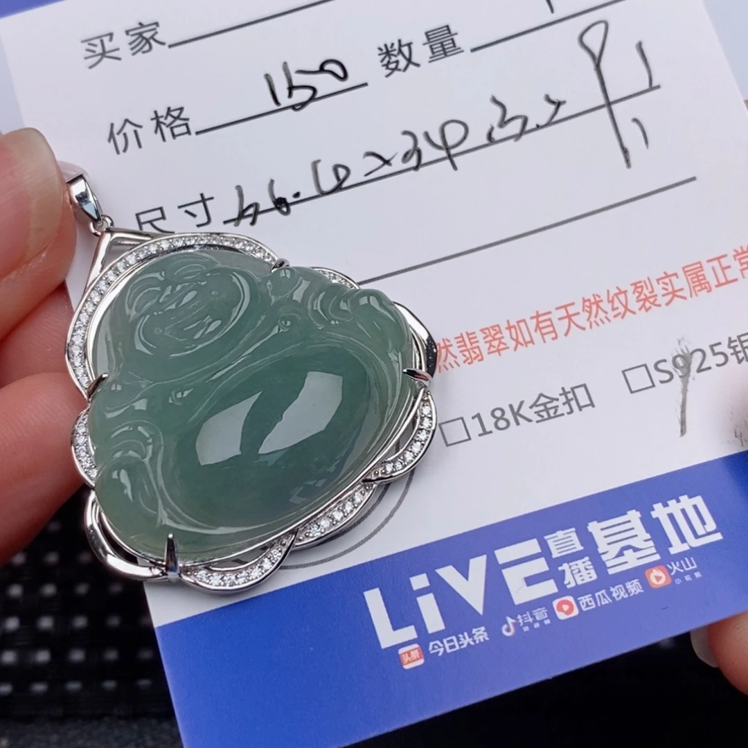黄***。银S925镶嵌挂件翡翠