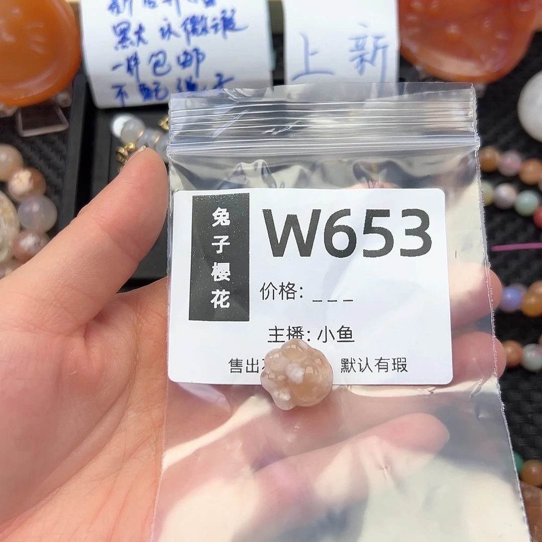 玛瑙/玉髓颈饰合金伊*伊