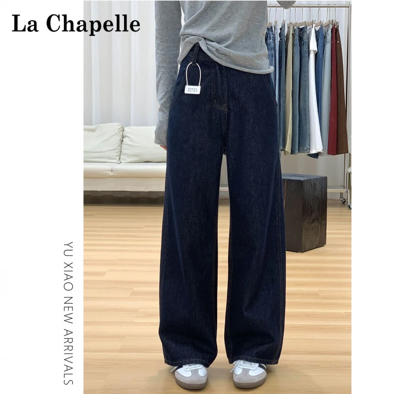 拉夏贝尔深蓝色阔腿牛仔裤女小个子2025秋洋气高腰显瘦垂感拖地裤