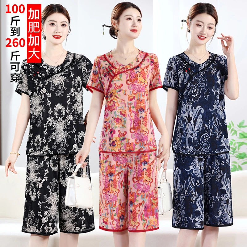 200斤胖妈妈夏季短袖套装2025新款中老年女洋气减龄大码两件套