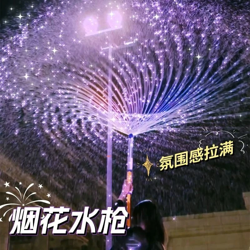 【超大号新品烟花水枪】儿童沙滩玩具喷水抽拉式打水仗拍照神器女孩
