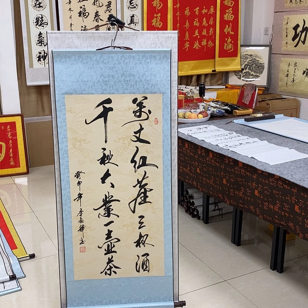 书法书法作品参加