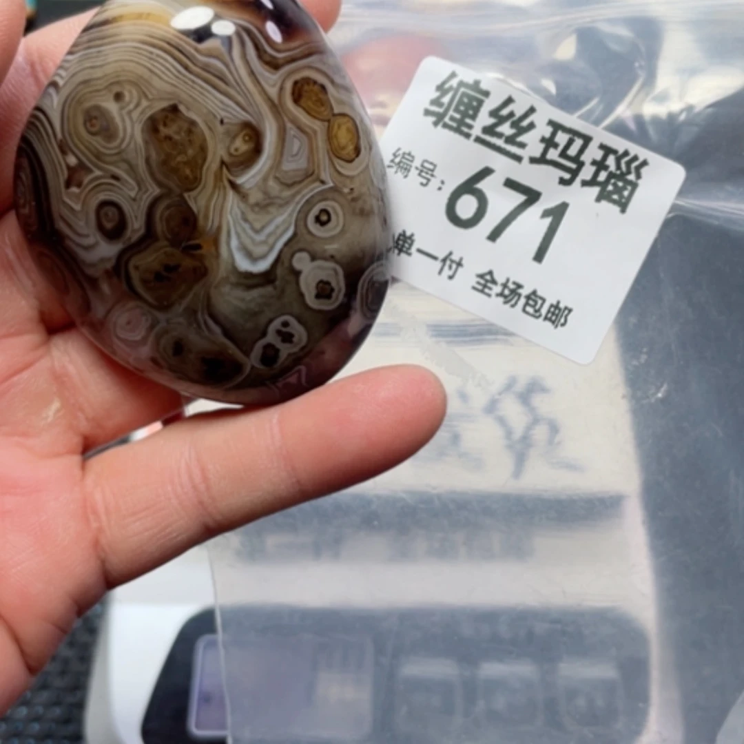 【闪购商品】玛瑙/玉髓颈饰未镶嵌