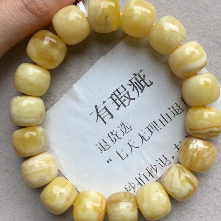 未镶嵌琥珀珠宝奇石12