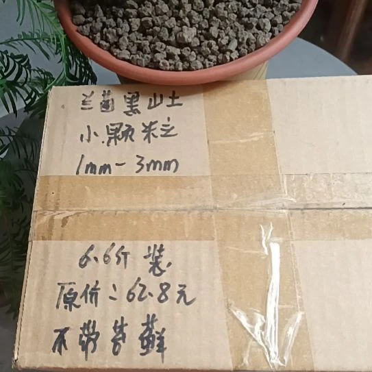 大***哥兰菌颗粒小颗粒6.6斤