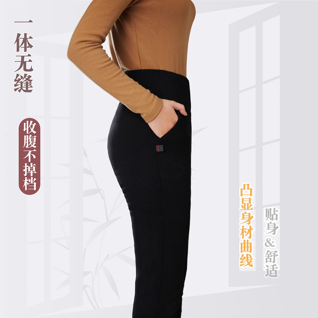 【郎立斐尔】加绒加厚羊毛蚕丝保暖裤 抗寒耐磨内外两穿不臃肿