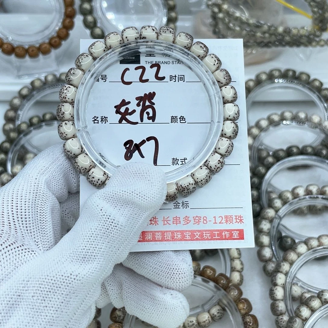 手串星月菩提长***晏C22灰背