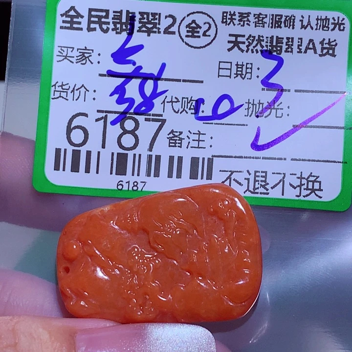 翡翠未镶嵌颈饰忘*