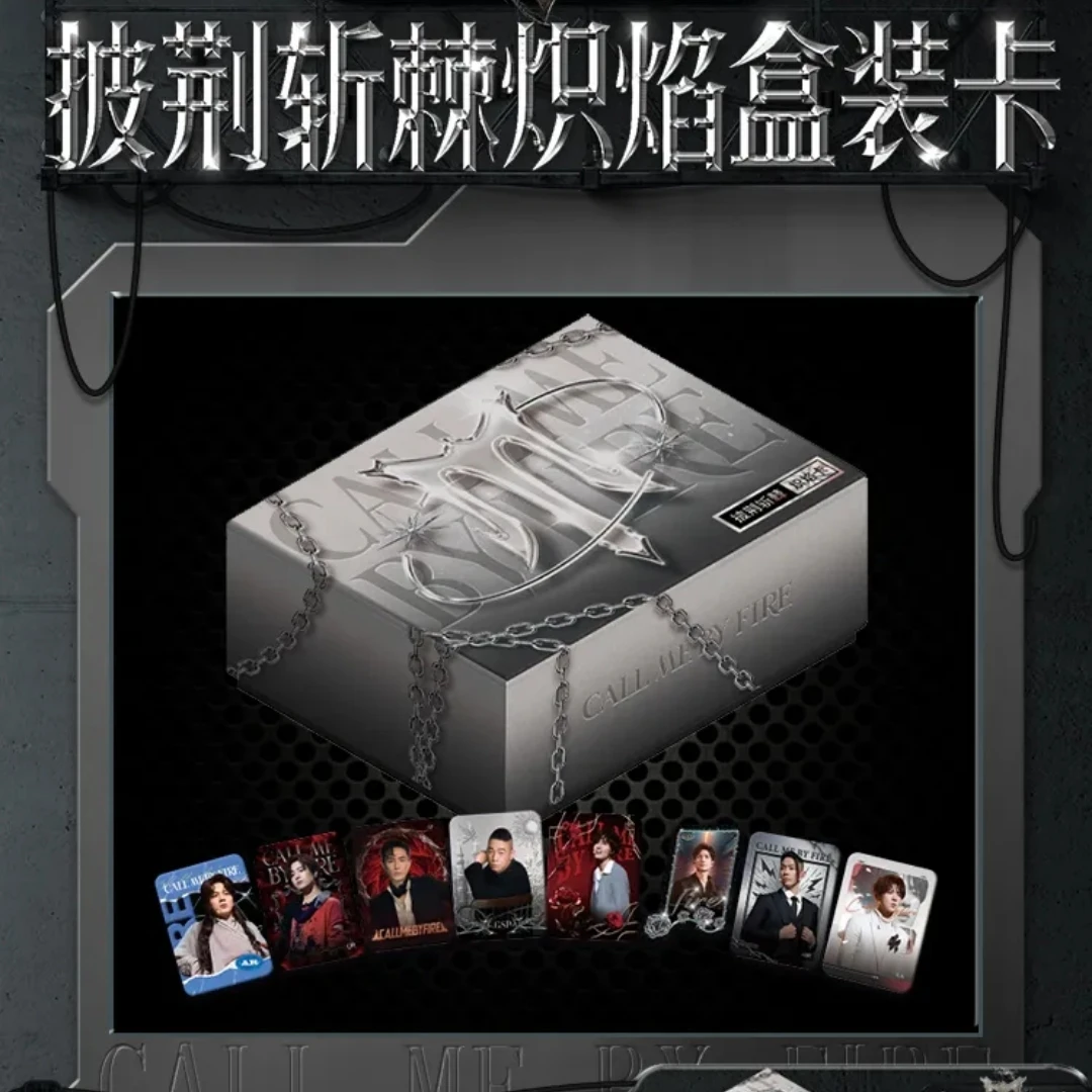 葡萄【平拆】披荆斩棘官方收藏卡 炽焰卡(代拆)