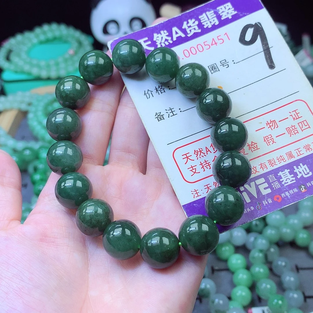 翡翠未镶嵌毛衣链13+