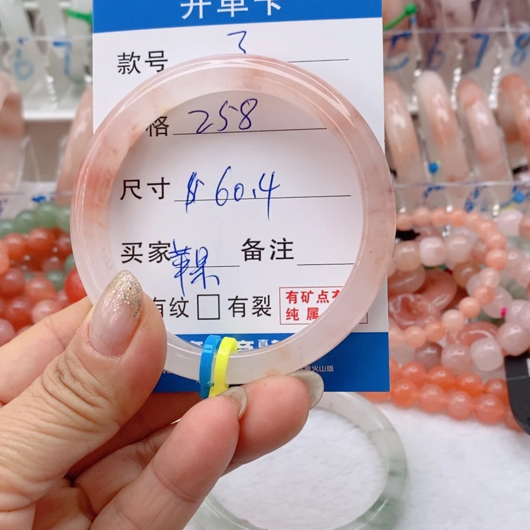 石英质玉手镯未镶嵌