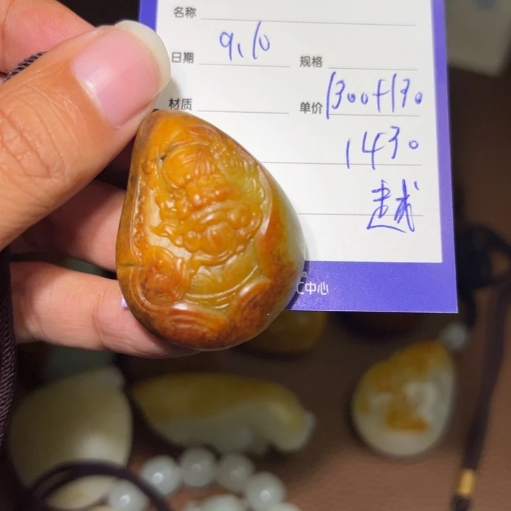 【闪购商品】颈饰未镶嵌和田玉眼****星