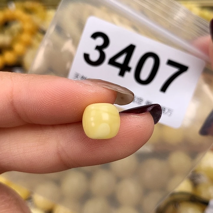 蜜蜡未镶嵌珠宝奇石9.6