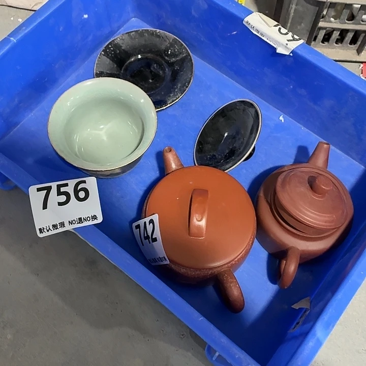 小***一茶具微瑕，介意勿拍