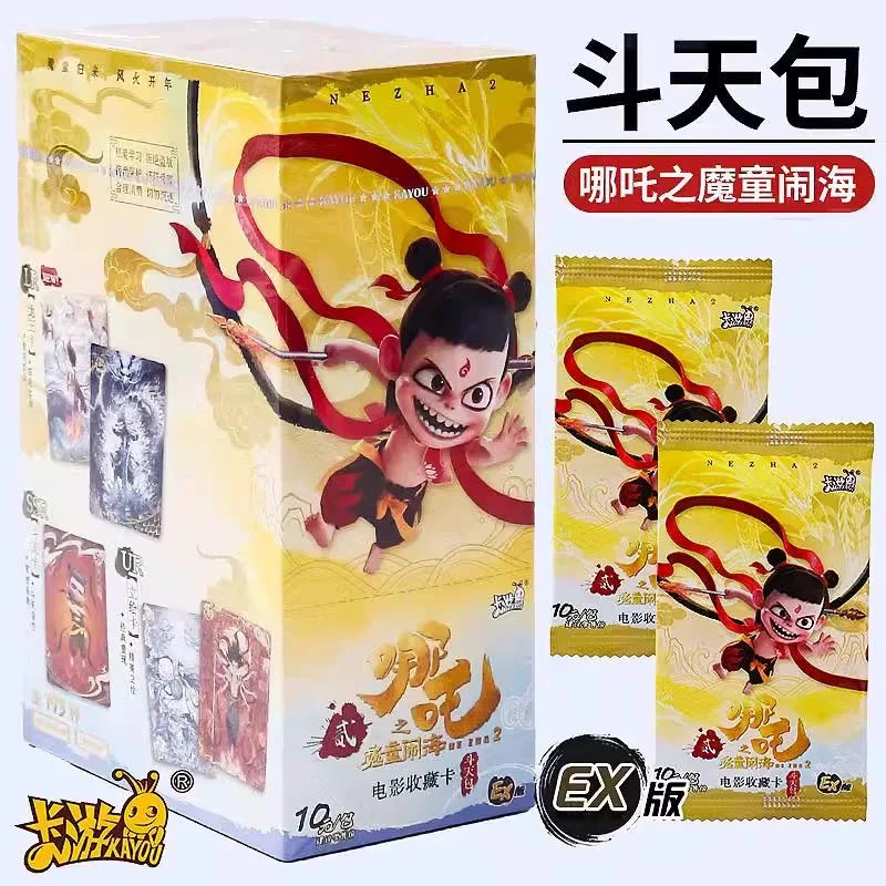 卡游【平拆】正版授权《哪吒之魔童闹海》EX版斗天包收藏卡牌