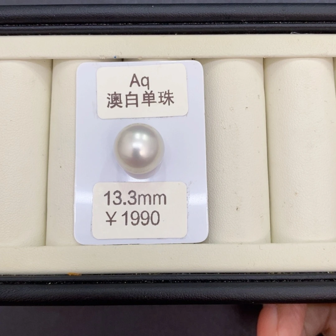 未镶嵌颈饰海水珍珠Y**g澳白裸珠13.3mm可定制忙
