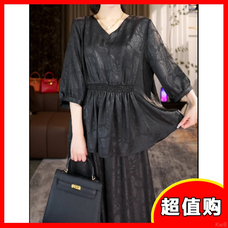 春款上新【月夜】时尚立体印花打揽设计黑色气质上衣裤子套装-5588#