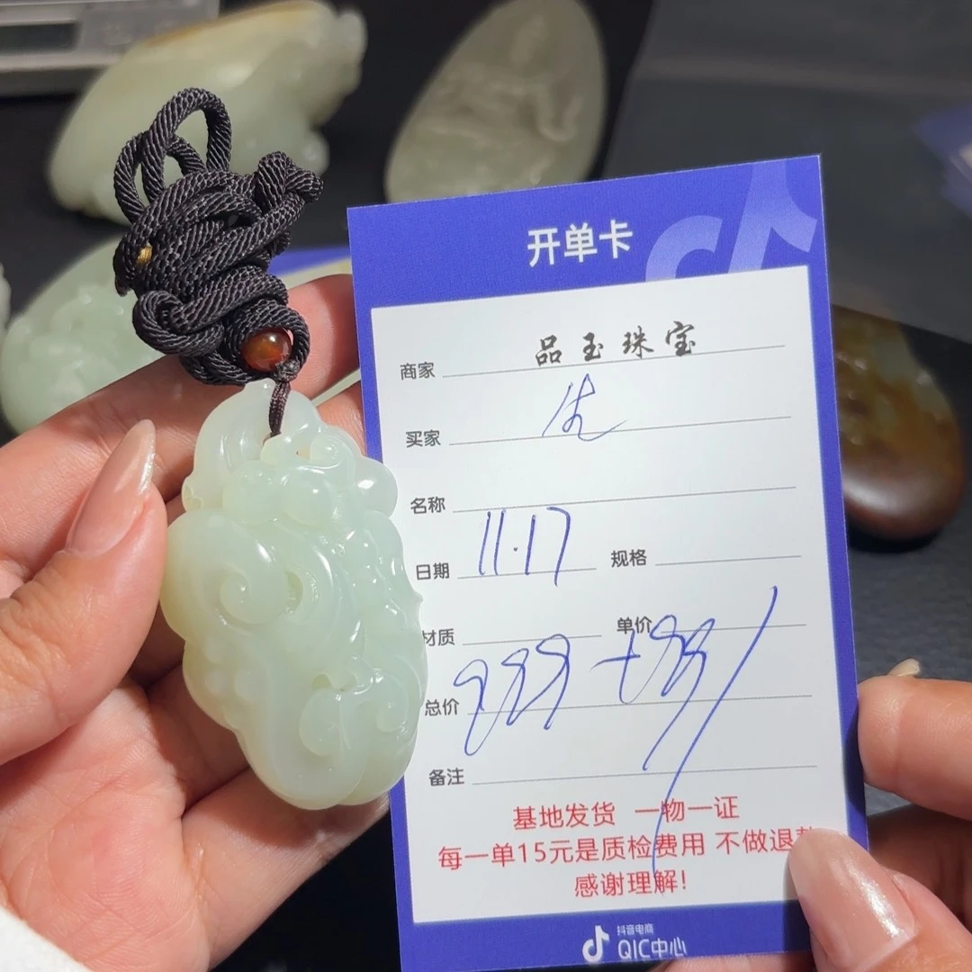 颈饰未镶嵌和田玉生****6